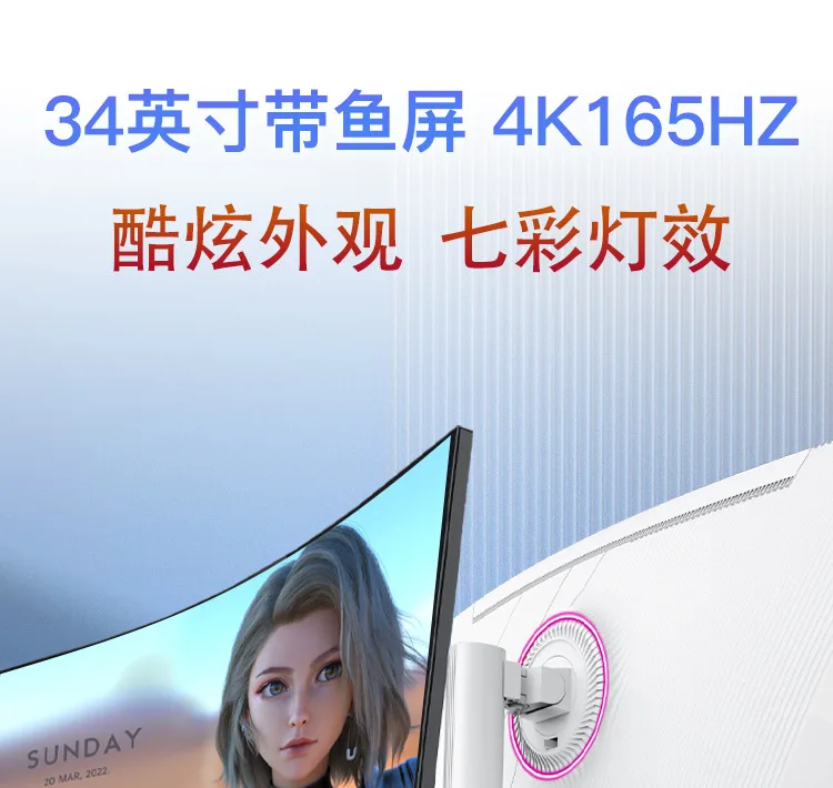 Monitor Komputer Lengkung 32 I - Gaming Monitor Curved ulasan dan harga