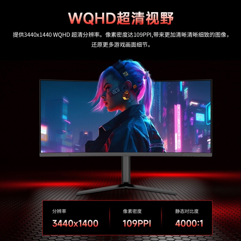 Monitor layar lengkung 34 inci - Gaming Monitor Curved ulasan dan harga