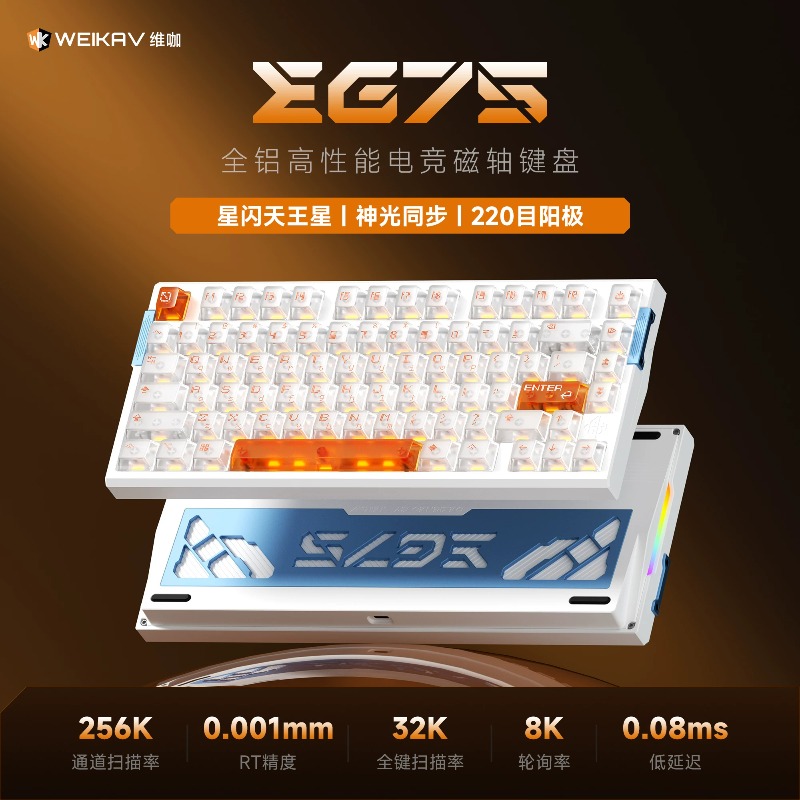 WEIKAV EG75 Snow Blade Magneti - Esports Gaming Setup ulasan dan harga